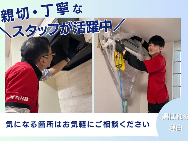 ★11月午後空きあり！カビや油汚れを徹底的に除去！サービスの画像