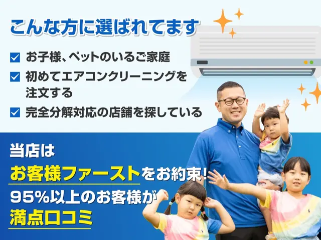 【ハイクオリティ洗浄】新品のような風♪エアコンクリーニング専門店♪ダイキン背抜◎サービスの画像