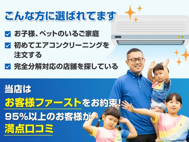 【ハイクオリティ洗浄】新品のような風♪エアコンクリーニング専門店♪ダイキン背抜◎サービスの画像