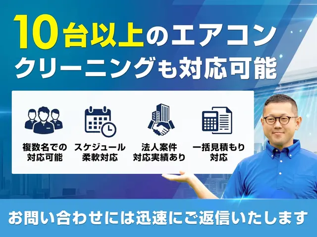 ➜ ➜〖スッキリ夏準備〗✦子供に優しい空気へ✦まるで新品の風✦プロの徹底分解洗浄サービスの画像