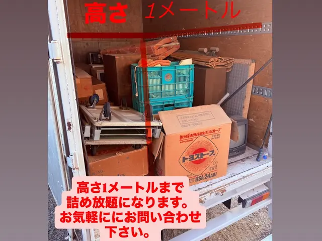 2t車規定以内で25000円積み放題。お気軽にお問い合わせ下さい。サービスの画像