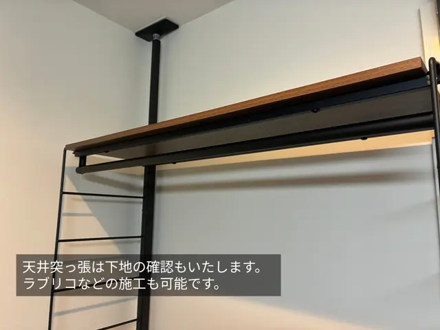 500個以上の実績！基本料金で設置、配線まで対応！サービスの画像