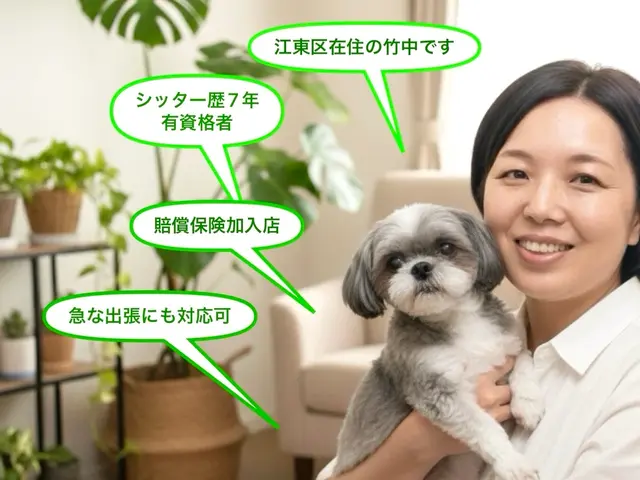 新規出店キャンペーン♬ 60分4800円多頭料金なし。4月20日までサービスの画像