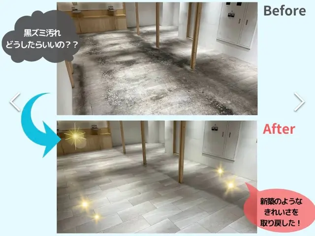 5月新出店◎子ども・ペット安心のエコ洗剤◎事前説明【小田原市】サービスの画像