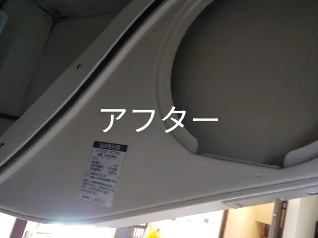 レンジフードクリーニング¥13,000(税込)☆下記の注意事項をご確認ください☆サービスの画像