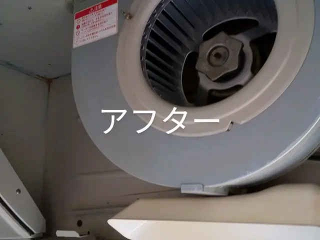 レンジフードクリーニング¥13,000(税込)☆下記の注意事項をご確認ください☆サービスの画像