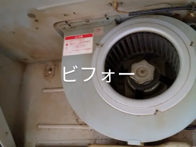 レンジフードクリーニング¥13,000(税込)☆下記の注意事項をご確認ください☆サービスの画像