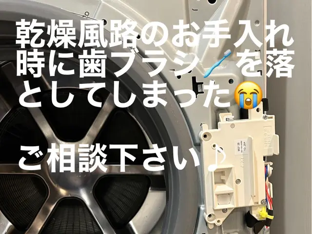 【業界歴10年】大手家電量販店の修理担当！給水，排水できない、水漏れ等対応！サービスの画像