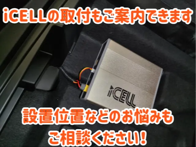 ❀2年連続受賞店❀口コミと動画をご覧ください◎iCELL相談◎すべて私が対応サービスの画像