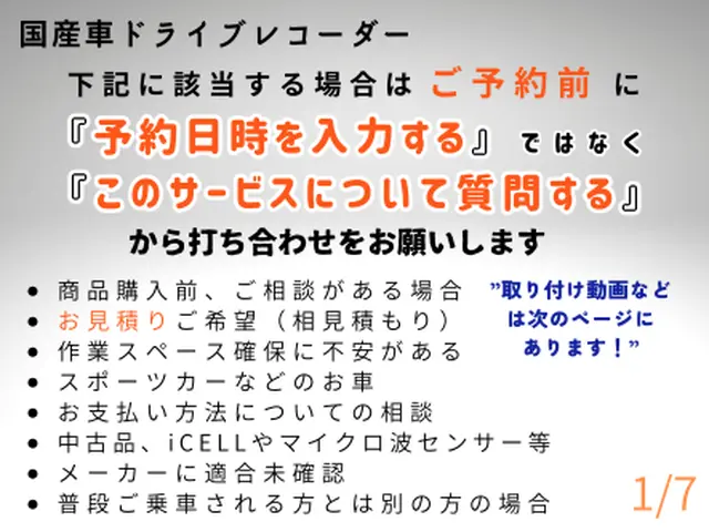 ❀2年連続受賞店❀口コミと動画をご覧ください◎iCELL相談◎すべて私が対応サービスの画像