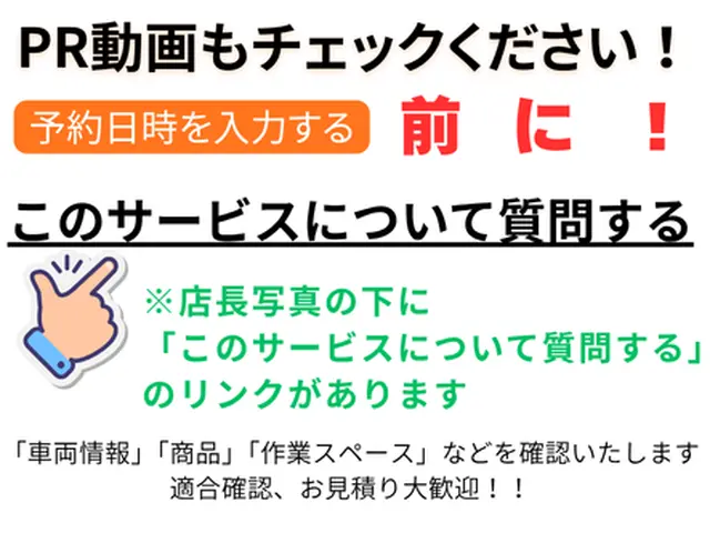 ❀2年連続受賞店❀口コミと動画をご覧ください◎iCELL相談◎すべて私が対応サービスの画像