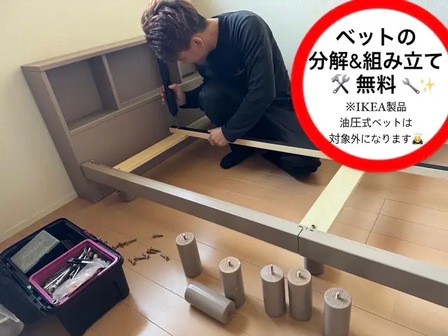 プロの技術を格安で♪幌付き軽トラ積み放題☆不用品回収可☆非喫煙者、洗濯機取付無料サービスの画像