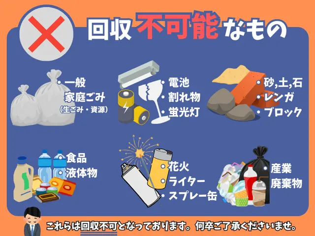【年末早期セール】5組限定で積み放題「9,800円」　もちろん当時追加料金なし！サービスの画像