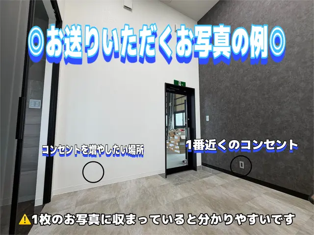 【5月限定価格】料金明確・最短即日工事【安く・早く・丁寧】な対応をさせて頂きますサービスの画像