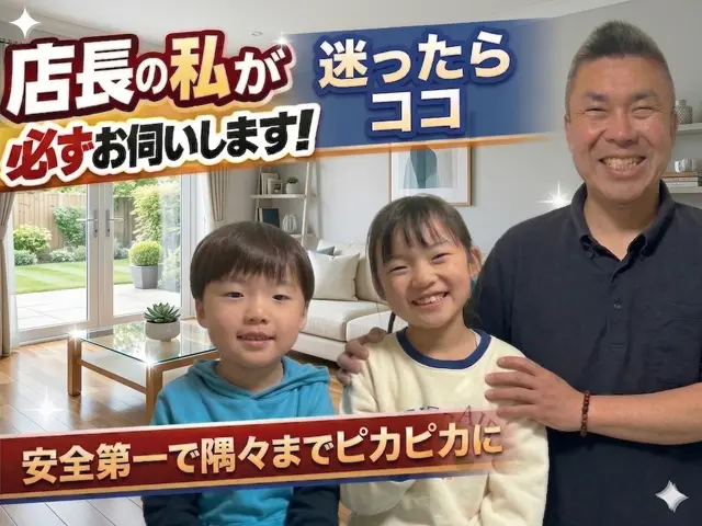 レンジフード換気扇プロペラ分解洗浄｜頑固な油汚れ徹底除去施工サービスの画像