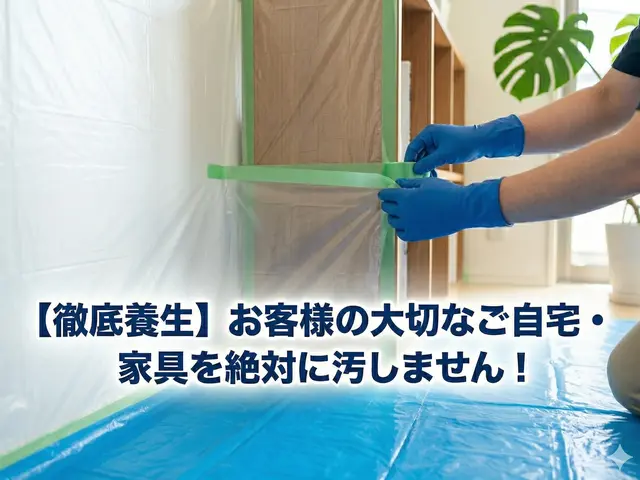 レンジフード換気扇プロペラ分解洗浄｜頑固な油汚れ徹底除去施工サービスの画像