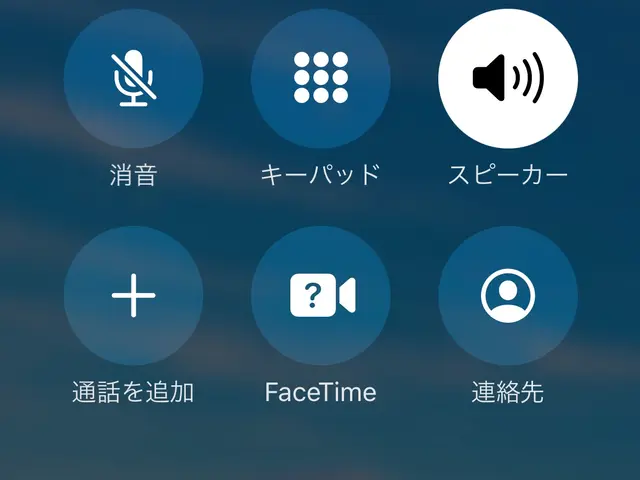 アプリや申請ごとの手伝い。iPhoneやスマートフォン設定します。サービスの画像