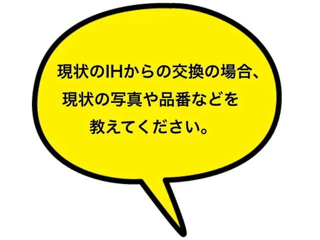 【19年の実績！】IHコンロ処分費無料◎IHクッキングヒーターの交換・取付サービスの画像