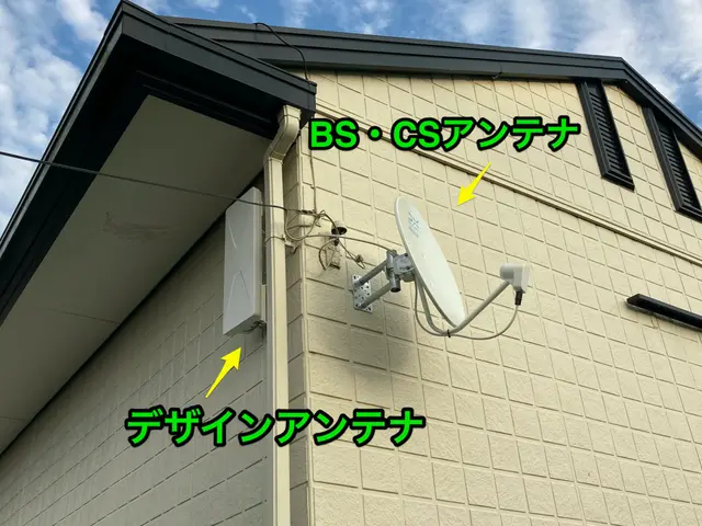 アンテナ設置・修理も対応♬　どんな不具合も修理します！　女性スタッフも同行！！サービスの画像