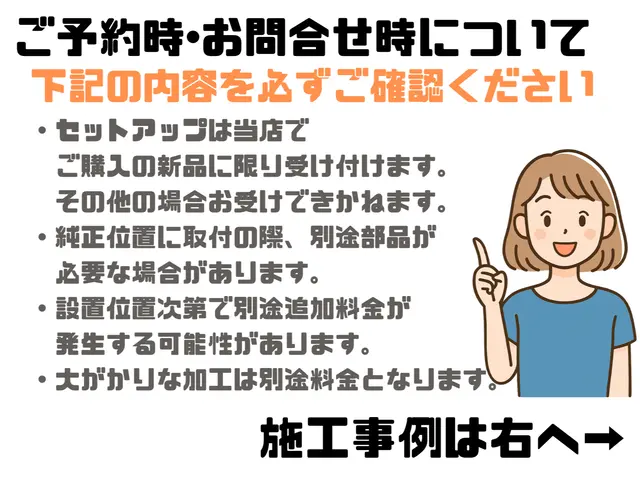 ◆11月末まで特別キャンペーン実施中◆安心丁寧な対応で選ばれます！◆サービスの画像