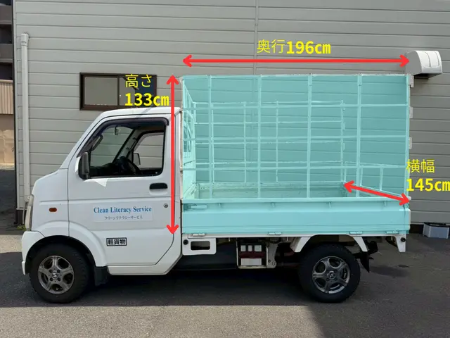 ☆格安お引越し☆関西エリア発着！お客様のお荷物を安全にお運びしますサービスの画像