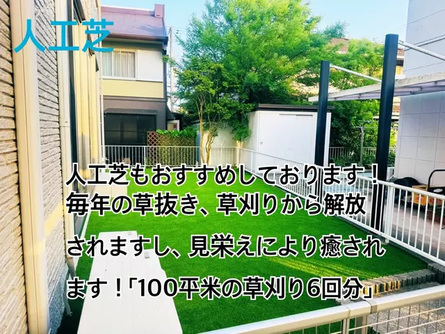 ★電気工具なので騒音無し★近隣様に配慮★どんな要望でも対応★地域指名No. 1★サービスの画像