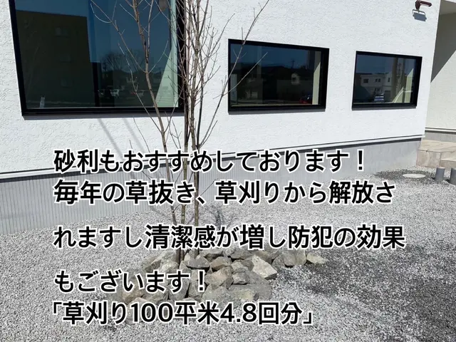 ★電気工具なので騒音無し★近隣様に配慮★どんな要望でも対応★地域指名No. 1★サービスの画像