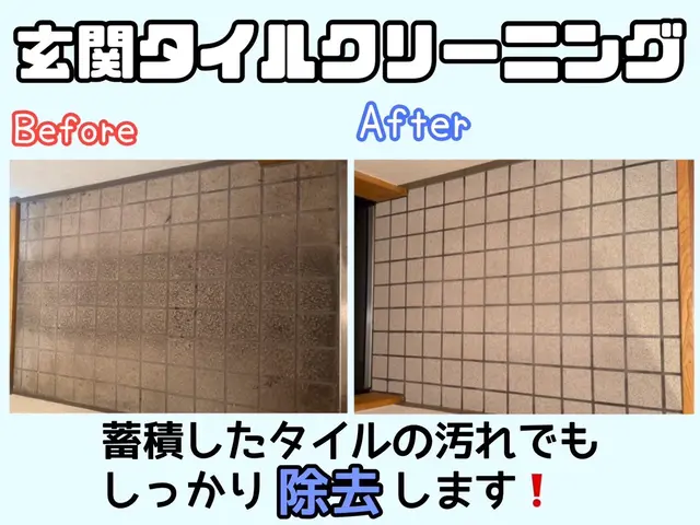 24時間体制即日対応可！女性スタッフ指名可能！支払方法は選べる！賠償保険加入済！サービスの画像