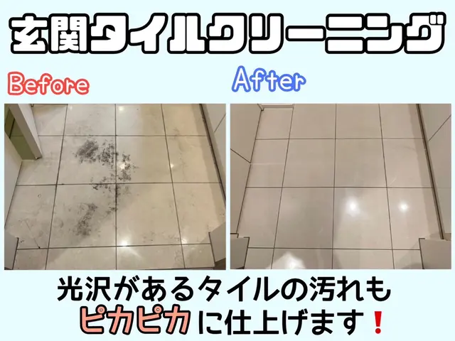 24時間体制即日対応可！女性スタッフ指名可能！支払方法は選べる！賠償保険加入済！サービスの画像