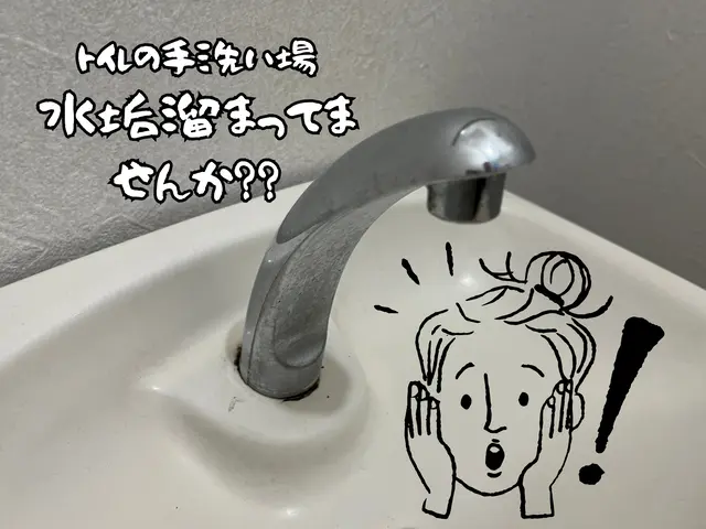 ★9月中に作業実施の方へ★業界最長一週間の施工保証付クリーニング ７,700円サービスの画像