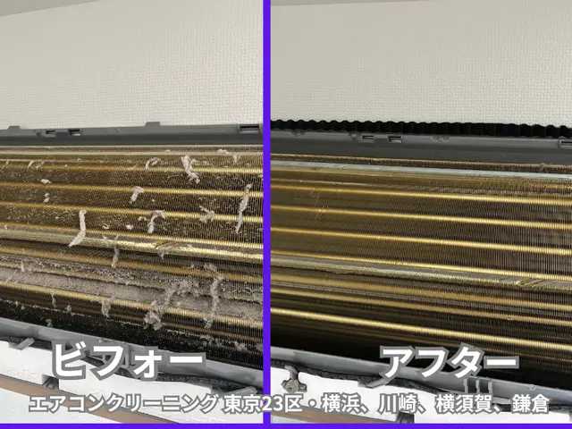 防カビ消臭コート無料・お掃除機能付き・室外機対応可　エアコン高圧洗浄クリーニングサービスの画像