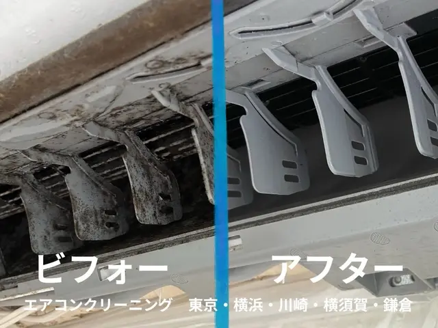 お掃除機能付き・防カビ消臭コート無料・室外機対応可　エアコン高圧洗浄クリーニングサービスの画像