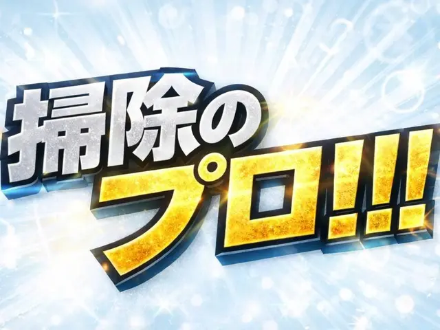 プロの技術でご満足いただけるように心を込めて作業いたしますサービスの画像