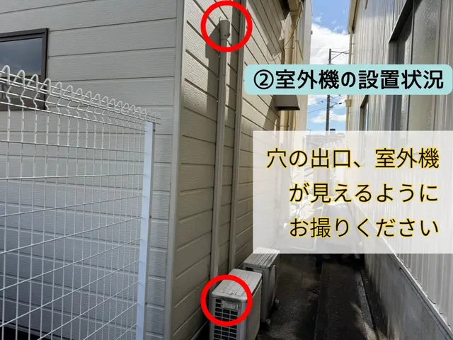 ★親切・丁寧・キレイな取付けが喜ばれています★～法人で安心・100％自社施工サービスの画像