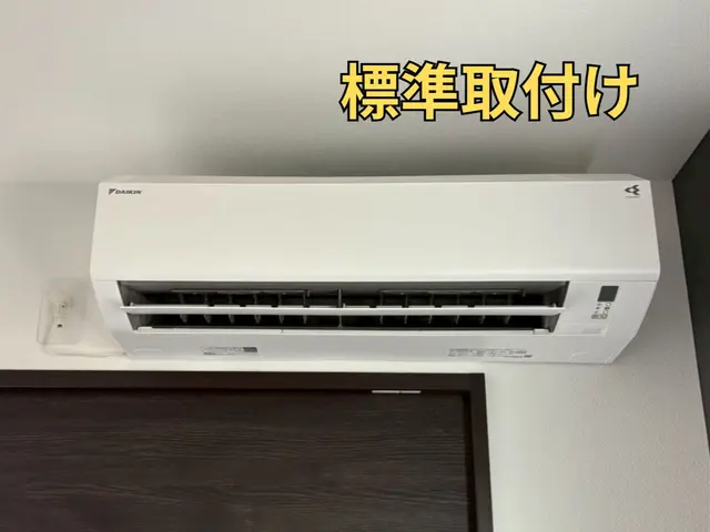 ★親切・丁寧・キレイな取付けが喜ばれています★～法人で安心・100％自社施工サービスの画像