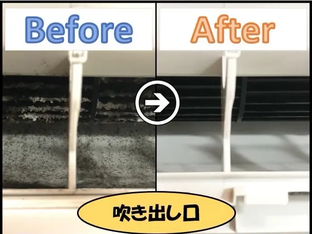 ★複数台がお得!★エアコンの気になる汚れを徹底洗浄!『年中無休』『損害保険加入』サービスの画像