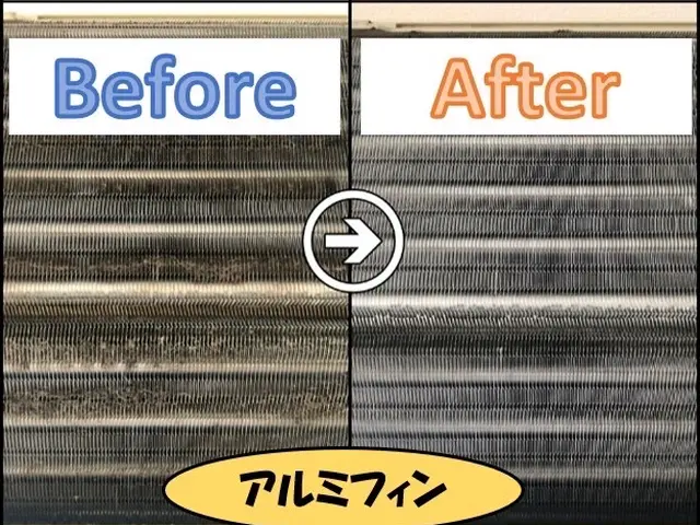 ★複数台がお得!★エアコンの気になる汚れを徹底洗浄!『年中無休』『損害保険加入』サービスの画像