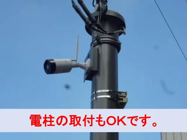 ◆防犯設備認定者が設置します◆夫婦で現地にお伺いします◆取付実績100件以上！◆サービスの画像