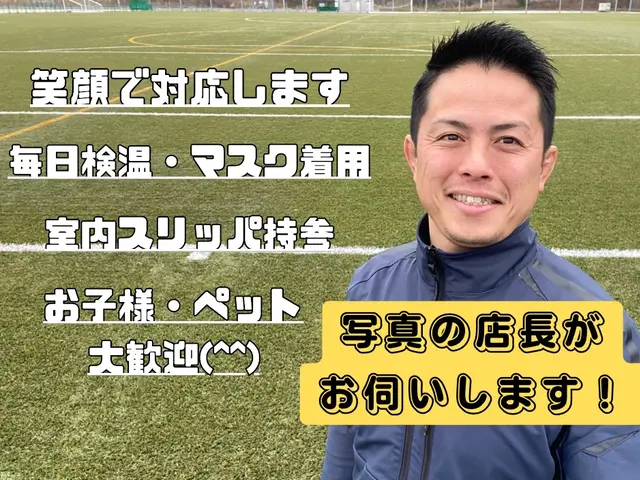 ✯アワード受賞店舗✯【PR動画2本掲載】分解清掃で臭いや乾燥機能を改善◎サービスの画像