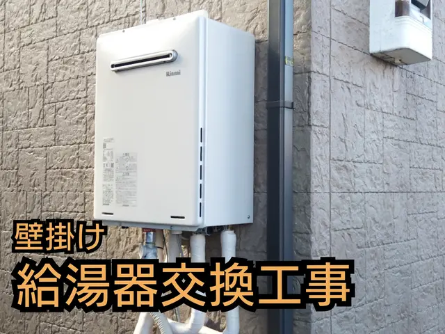 【即レス対応】トイレ、蛇口、給湯器の水漏れ◎予約前に対応可能かお問合わせ下さいサービスの画像