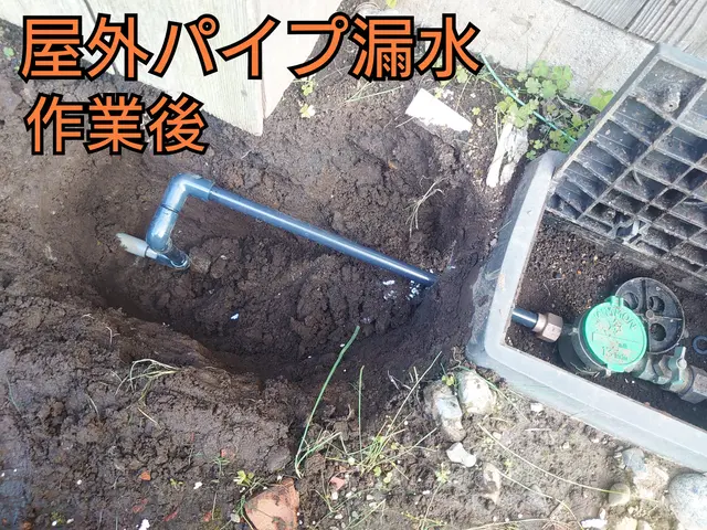 【即レス対応】トイレ、蛇口、給湯器の水漏れ◎予約前に対応可能かお問合わせ下さいサービスの画像