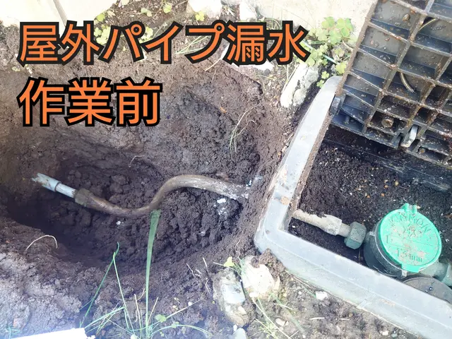 【即レス対応】トイレ、蛇口、給湯器の水漏れ◎予約前に対応可能かお問合わせ下さいサービスの画像