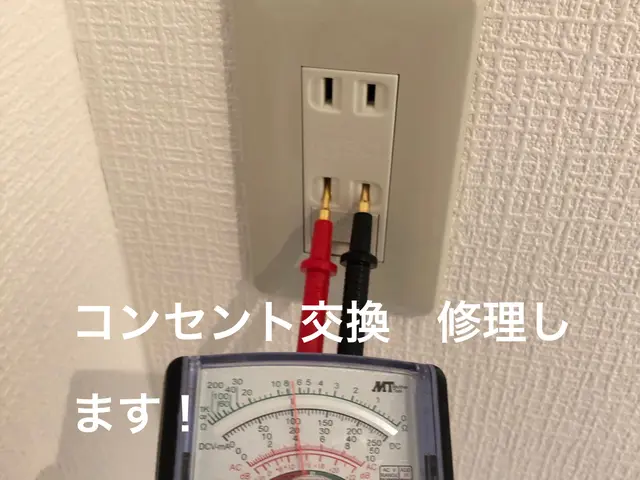 コンセント、スイッチ移設お任せください。サービスの画像