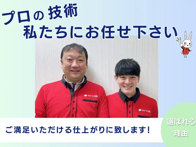 トイレットペーパーホルダーの交換・取り付けもサービスの画像