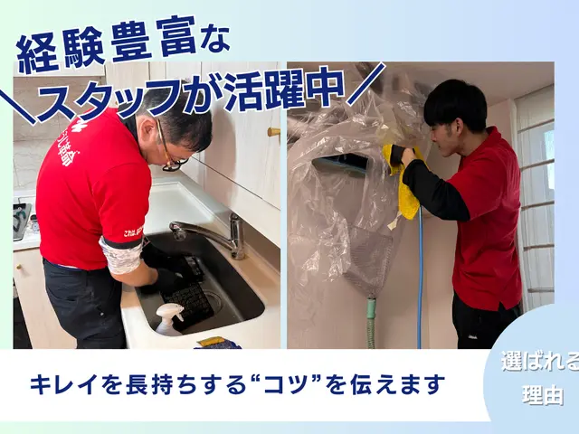 トイレットペーパーホルダーの交換・取り付けもサービスの画像