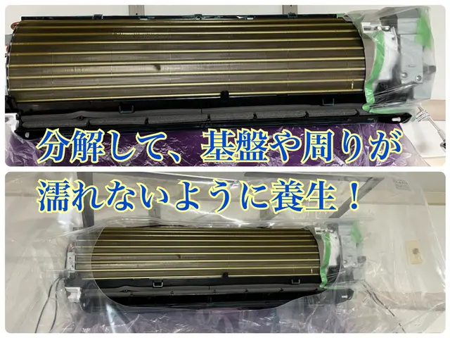 ★抗菌コート無料★1台9,900円、掃除機能付き14,900円！複数台がお得！サービスの画像