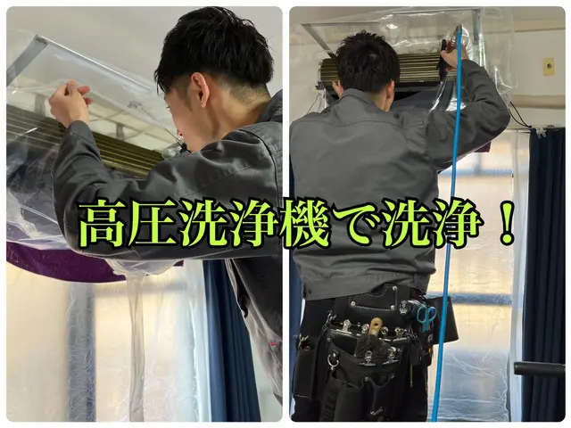 ★抗菌コート無料★1台9,900円、掃除機能付き14,900円！複数台がお得！サービスの画像