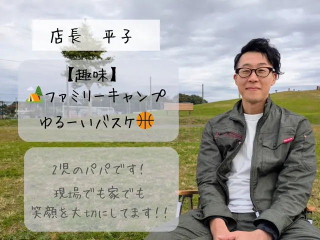 【11月出店】経験15年・1800台以上の実績を持つ店長が必ずお伺いしますサービスの画像