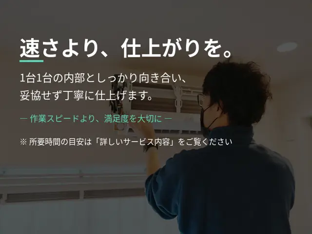 ♣初めてでも安心♣　経験17年・1800台以上の実績を持つ店長が必ずお伺いしますサービスの画像