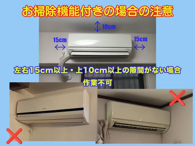 ◇水漏れorガスチャージ◇ガス料金定額◇駐車代無料◇電気工事士サービスの画像